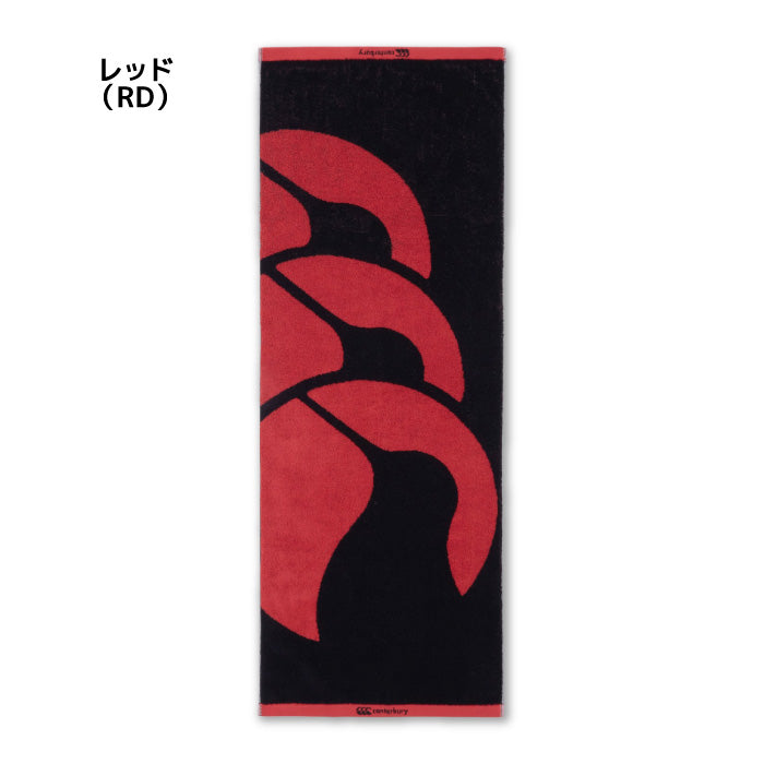 26fw カンタベリー CANTERBURY RAUA2638 SPORT TOWEL L スポーツタオル Lサイズ 日本製 ラグビー