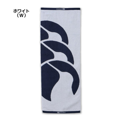 26fw カンタベリー CANTERBURY RAUA2638 SPORT TOWEL L スポーツタオル Lサイズ 日本製 ラグビー