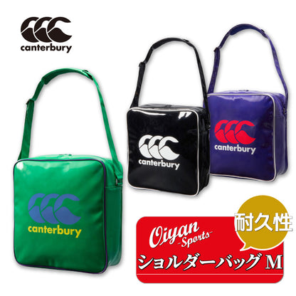 26fw カンタベリー CANTERBURY RAUB2654 ENAMEL SHLDR BAG M エナメル ショルダーバッグ M 部活 遠征