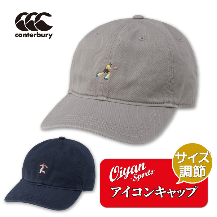 26fw カンタベリー CANTERBURY RAUC2602 STD WD ICON CAP アイコンロゴ キャップ コットン ラグビー