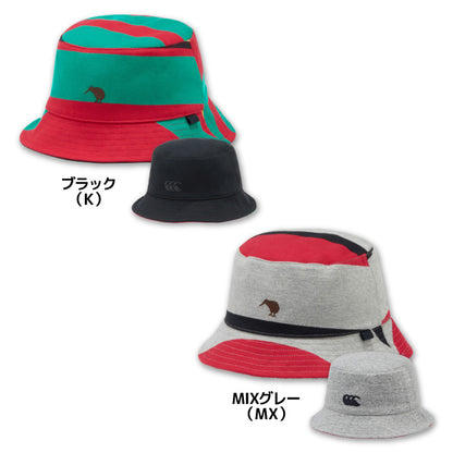 26fw カンタベリー CANTERBURY RAUC2608 RUG JERSEY BKT HAT ラグビージャージ素材 バケットハット