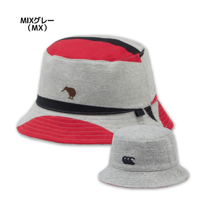 26fw カンタベリー CANTERBURY RAUC2608 RUG JERSEY BKT HAT ラグビージャージ素材 バケットハット