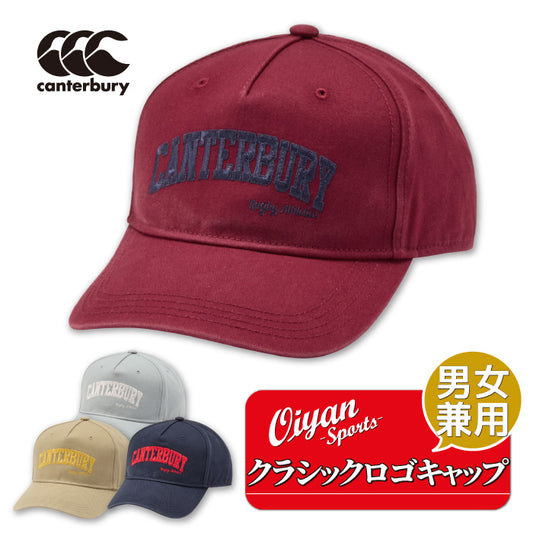 26fw カンタベリー CANTERBURY RAUC2657 CLASSIC LOGO CAP クラシックロゴ キャップ コットン