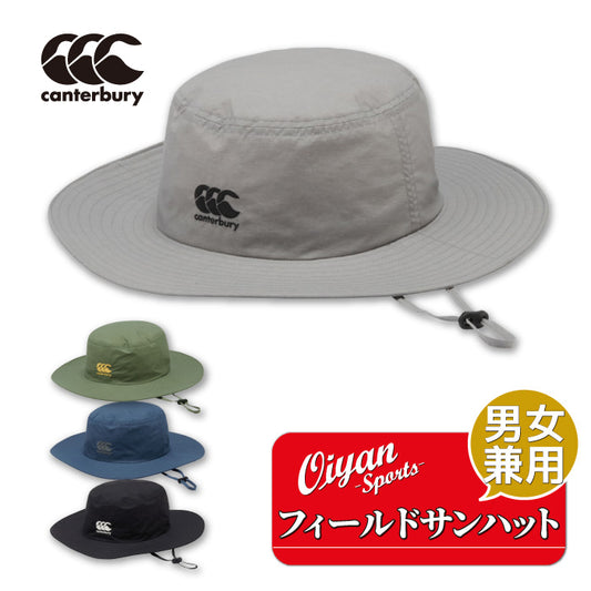 26fw カンタベリー CANTERBURY RAUC2662 FIELD SUN HAT フィールドサンハット ナイロン 日よけ