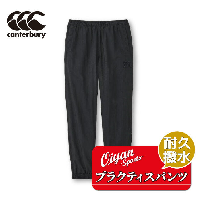 カンタベリーCANTERBURYRG13730PRACTICESHELLPANTSネイビー(29)ウィンドブレーカートレジャーピステトレーニングウェアパンツズボン長ズボン下撥水起毛防風ストレッチ冬サッカーラグビーフットサルトレーニング練習