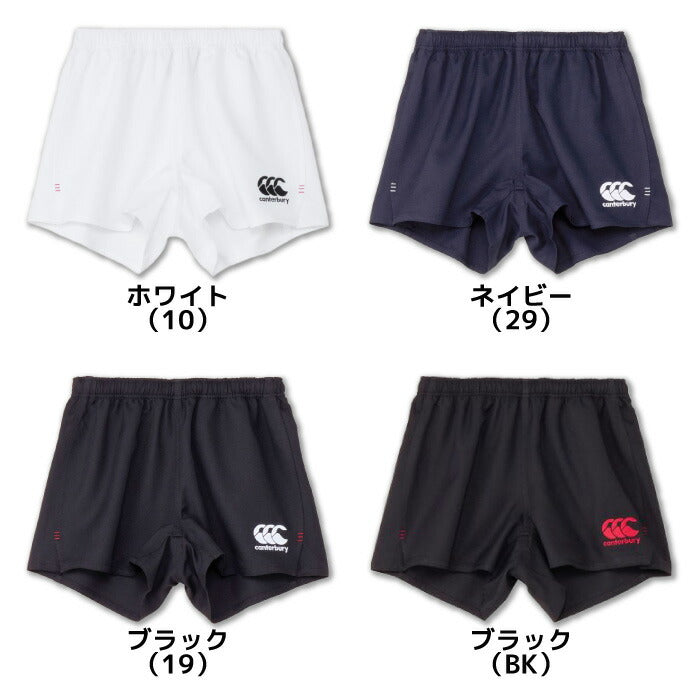 25fwカンタベリーCANTERBURYRG224514Bラグビーショーツ(WIDE)ゲームパンツショートパンツ短パン半パン半ズボン耐久軽量速乾撥水ストレッチスクール中学高校大学社会人部活クラブ合宿遠征ラグビー練習着試合着ワイドタイプ