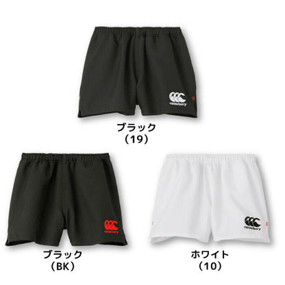 カンタベリーCANTERBURYRG23721Bラグビーショーツ(STANDARD)ホワイト(10)ラグビーパンツショートパンツショーツビッグサイズ耐久性軽量性速乾性撥水加工汚れにくい防汚性ポケット股下7cmスタンダード丈練習部活大きい