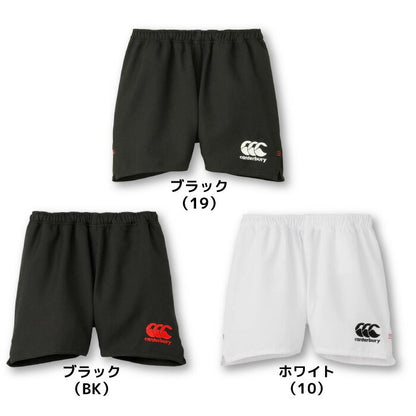 カンタベリーCANTERBURYRG23724Bラグビーショーツ(WIDE)ホワイト(10)ラグビーパンツショートパンツショーツビッグサイズストレッチ耐久性軽量性速乾性撥水加工汚れにくい防汚性ポケット股下9cmワイド丈練習部活大きい