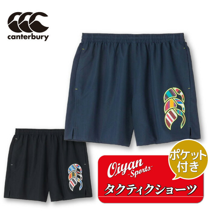 24ssカンタベリーCANTERBURYRG24012UGLYTACTICSHORTSラグビートレーニング練習練習着移動移動着遠征合宿パンツショートパンツハーフパンツ短パン撥水利便性雨