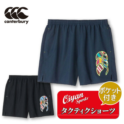 24ssカンタベリーCANTERBURYRG24012UGLYTACTICSHORTSラグビートレーニング練習練習着移動移動着遠征合宿パンツショートパンツハーフパンツ短パン撥水利便性雨