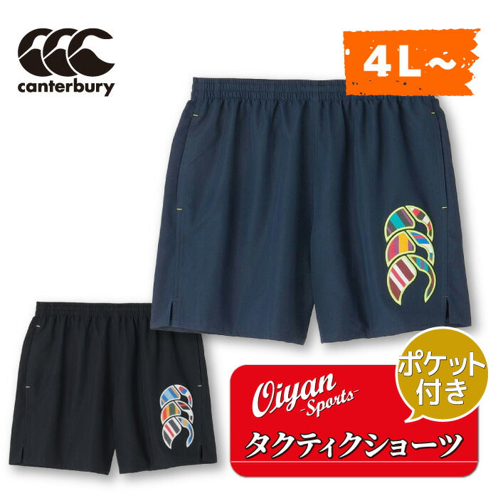 24ssカンタベリーCANTERBURYRG24012BUGLYTACTICSHORTSラグビートレーニング練習練習着移動移動着遠征合宿パンツショートパンツハーフパンツ短パン撥水利便性雨
