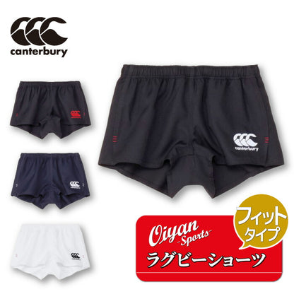 ★25ssカンタベリーCANTERBURYRG24513RUGBYSHORTS(FIT)ゲームパンツショートパンツ短パン半パン半ズボン耐久軽量速乾撥水ストレッチメンズスクール中学高校大学社会人部活クラブ遠征試合ラグビー練習着試合着フィットタイプ股下6cm黒紺白