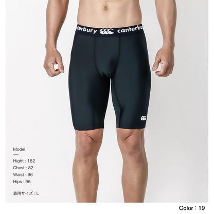 カンタベリーCANTERBURYRG25012ベースレイヤーショーツ(LONG)ホワイト(10)ベースレイヤースパッツショーツロング長い吸汗速乾ストレッチ高機能着用感ラグビーウェアラグビー学校部活クラブ練習試合着圧フィット