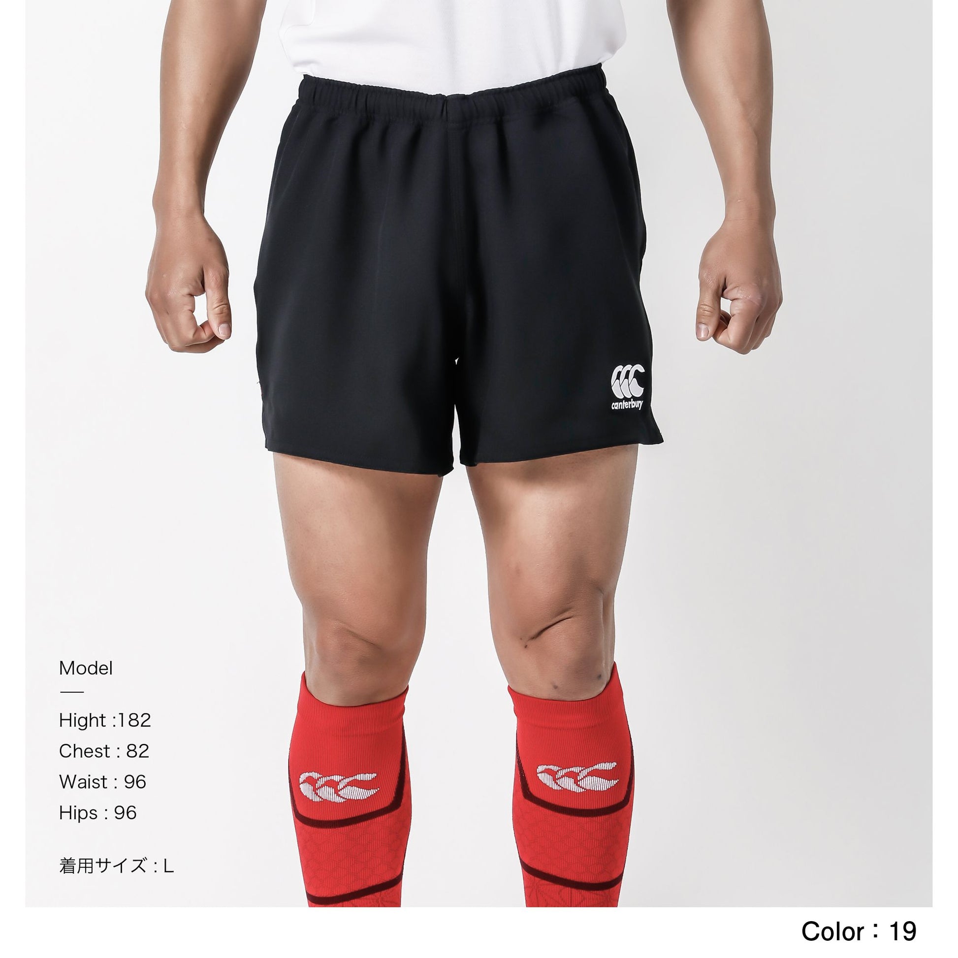 カンタベリーCANTERBURYRG26011BRUGBYSHORTS(LONG)ロング丈ラグビーパンツショートパンツショーツビッグサイズ耐久性軽量性速乾性ストレッチ動きやすいポケット股下15cm練習部活大きいラグビーショーツ