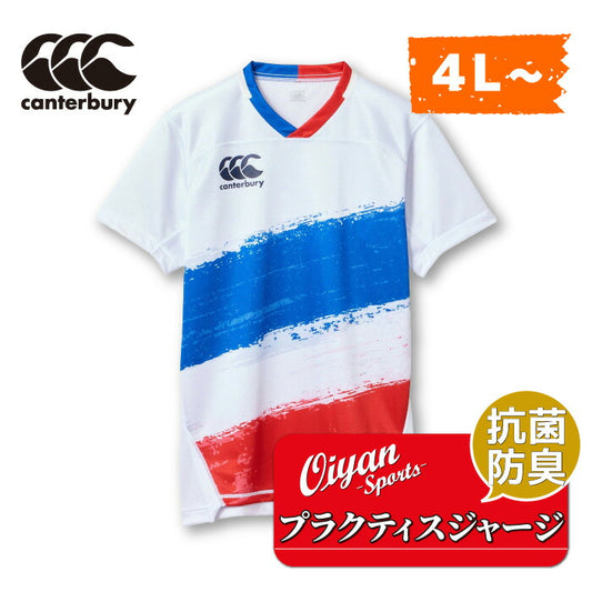 カンタベリーCANTERBURYRG33202BPRACTICEJERSEYホワイト(10)ラグビーラグビージャージゲームジャージTシャツ耐久性ストレッチ防菌防臭汗ニオイ高機能練習着ティーシャツ半袖半そでプラシャツビッグ大きいサイズ