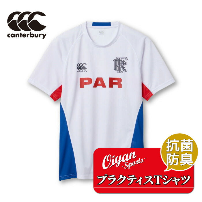 カンタベリーCANTERBURYRG33203PRACTICETEE(SEMI-ホワイト(10)ラグビージャージラグビージャージTシャツ半袖シャツ遮熱抗菌防臭ドライ汗ニオイべたつき軽減練習着合宿部活クラブフィット半そでシャツプラシャツ