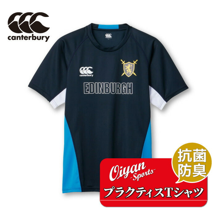 カンタベリーCANTERBURYRG33203PRACTICETEE(SEMI-ネイビー(29)ラグビージャージラグビージャージTシャツ半袖シャツ遮熱抗菌防臭ドライ汗ニオイべたつき軽減練習着合宿部活クラブフィット半そでシャツプラシャツ
