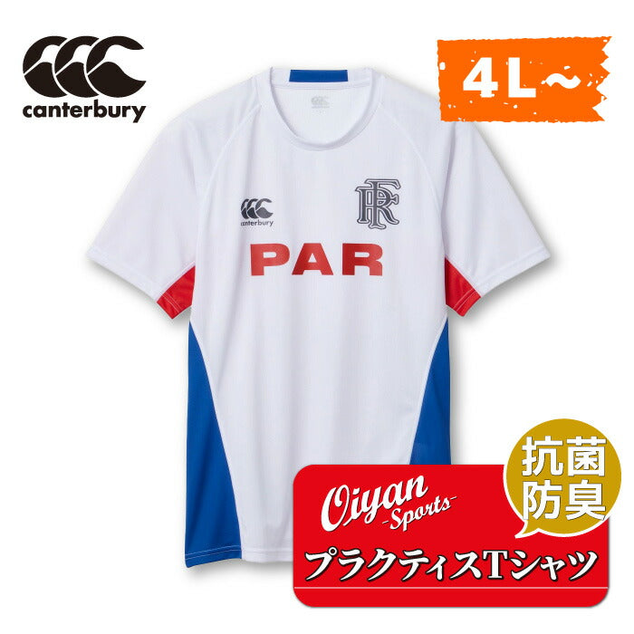 カンタベリーCANTERBURYRG33203BPRACTICETEE(SEMI-FIT)ホワイト(10)ラグビージャージラグビージャージTシャツ半袖シャツ遮熱抗菌防臭ドライ汗ニオイべたつき軽減練習着合宿部活クラブビッグ大きいサイズプラシャツ