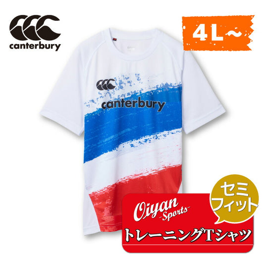 カンタベリーCANTERBURYRG33205BTRAININGTEE(SEMI-FIT)ホワイト(10)ラグビーラグビージャージラガーシャツTシャツ吸汗速乾軽量ドライ再帰反射夜間フィットトレーニングビッグ大きいサイズ部活クラブ練習軽い半袖