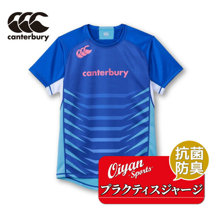 カンタベリーCANTERBURYRG33713PRACTICEJERSEYブルー(25)ラグビーラグビージャージゲームジャージラガーシャツTシャツ耐久性ストレッチ防菌防臭汗ニオイ高機能練習着ティーシャツ半袖半そでトレーニングプラシャツ