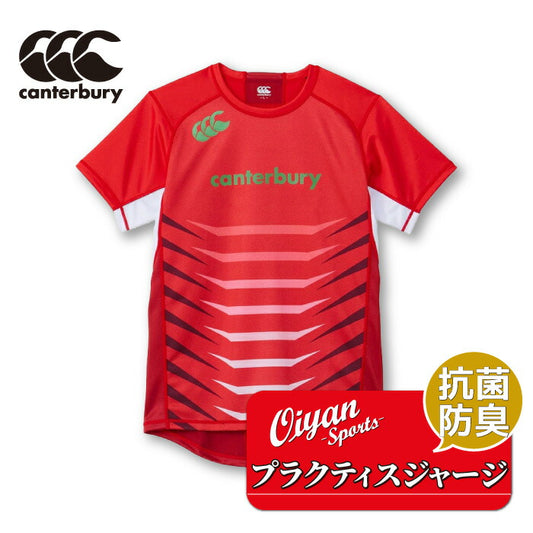 カンタベリーCANTERBURYRG33713PRACTICEJERSEYレッド(65)ラグビーラグビージャージゲームジャージラガーシャツTシャツ耐久性ストレッチ防菌防臭汗ニオイ高機能練習着ティーシャツ半袖半そでトレーニングプラシャツ