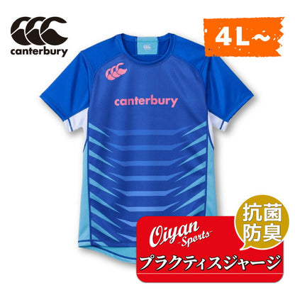 カンタベリーCANTERBURYRG33713BPRACTICEJERSEYロイヤルブルー(25)ラグビーラグビージャージゲームジャージTシャツ耐久性ストレッチ防菌防臭汗ニオイ高機能練習着ティーシャツ半袖半そでプラシャツ大きいサイズ