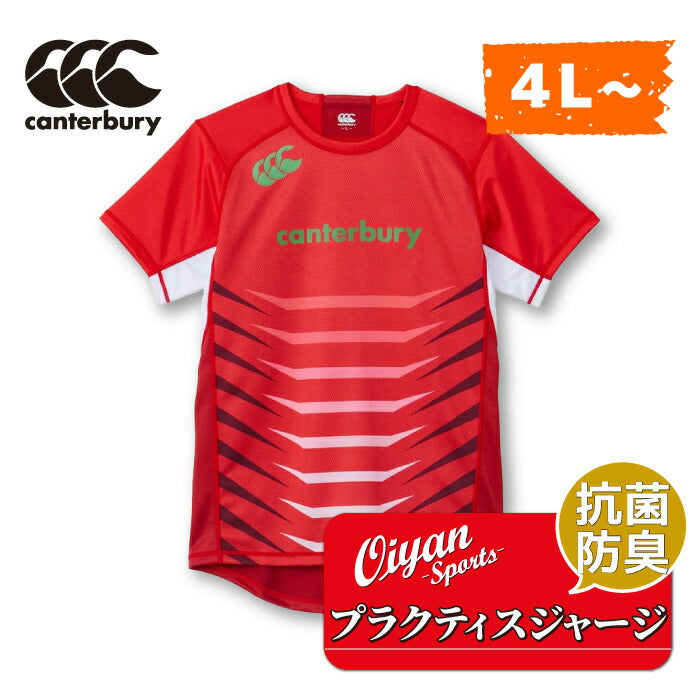 カンタベリーCANTERBURYRG33713BPRACTICEJERSEYレッド(65)ラグビーラグビージャージゲームジャージTシャツ耐久性ストレッチ防菌防臭汗ニオイ高機能練習着ティーシャツ半袖半そでプラシャツビッグ大きいサイズ