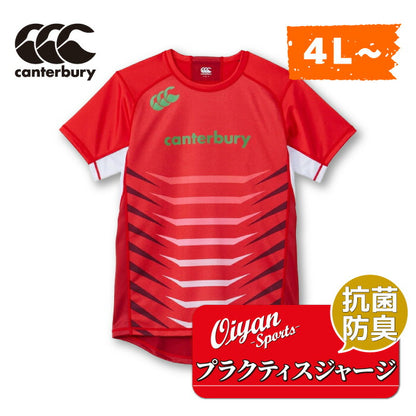 カンタベリーCANTERBURYRG33713BPRACTICEJERSEYレッド(65)ラグビーラグビージャージゲームジャージTシャツ耐久性ストレッチ防菌防臭汗ニオイ高機能練習着ティーシャツ半袖半そでプラシャツビッグ大きいサイズ