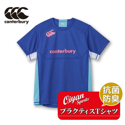 カンタベリーCANTERBURYRG33714PRACTICETEEロイヤルブルー(25)ラグビージャージラグビージャージTシャツ半袖シャツメンズ遮熱抗菌防臭ドライ汗ニオイべたつき軽減練習着合宿部活クラブプラシャツティーシャツ