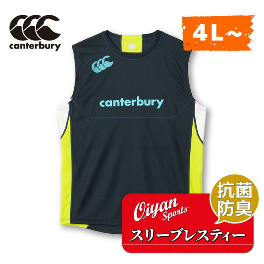 カンタベリーCANTERBURYRG33715BPRACTICESLEEVELESネイビー(29)ジャージラガーシャツノースリーブタンクトップ袖なし遮熱抗菌防臭ドライ汗ニオイべたつき軽減練習着合宿部活クラブビッグ大きいサイズプラシャツ