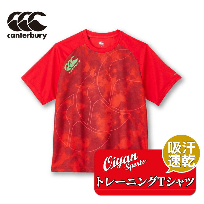 カンタベリーCANTERBURYRG33718TRAININGTEEレッド(65)ラグビージャージラガーシャツTシャツ吸汗速乾汗軽量再帰反射夜間練習着強いウェア部活クラブかっこいいティーシャツ半袖半そで軽いドライ反射トレーニング