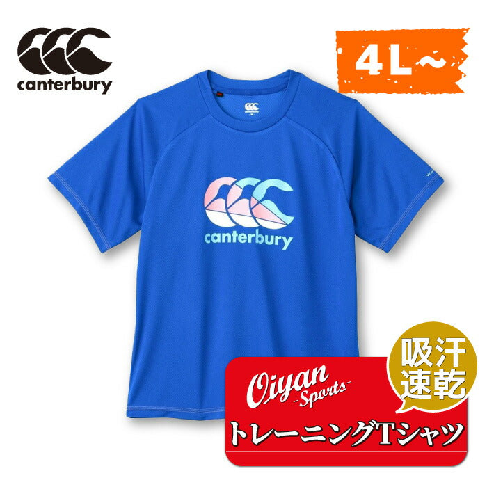 カンタベリーCANTERBURYRG33719BTRAININGTEEロイヤルブルー(25)ラグビージャージラガーシャツTシャツ吸汗速乾軽量再帰反射夜間ビッグ大きいサイズ練習着部活クラブティーシャツ半袖半そで軽いドライトレーニング