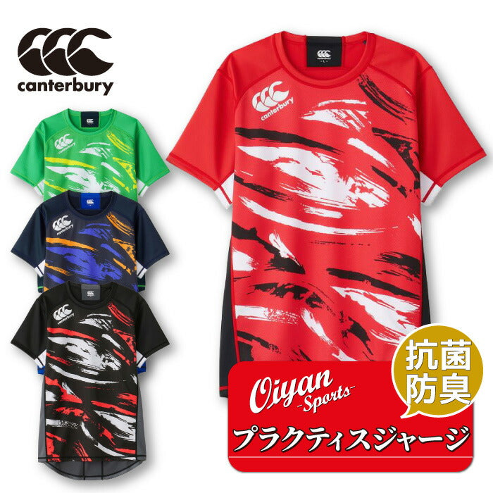 24ssカンタベリーCANTERBURYRG34001PRACTICEJERSEYトップスシャツTシャツティーシャツプラシャツプラクティスシャツラグビートレーニング練習練習着抗菌防臭伸縮性ストレッチ性耐久性クラブ部活サークル半袖半そで