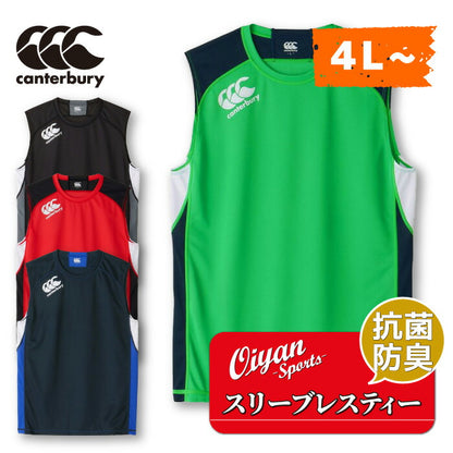24ssカンタベリーCANTERBURYRG34003BPRACTICESLEEVELESSラグビートレーニング練習練習着シャツプラシャツプラクティスシャツノースリーブ遮熱暑さ対策ベタつき軽減抗菌防臭クラブ部活サークル