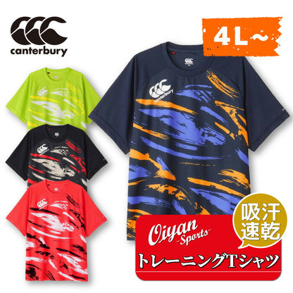 24ssカンタベリーCANTERBURYRG34005BTRAININGTEEラグビートレーニング練習練習着シャツTシャツティーシャツプラシャツプラクティスシャツ吸汗速乾軽量クラブ部活サークル半袖半そで再帰反射リフレクター