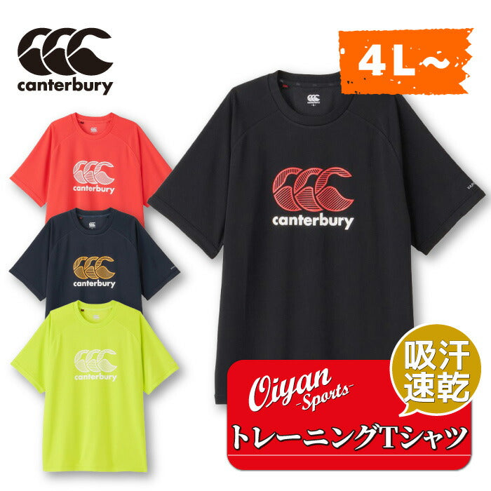 24ssカンタベリーCANTERBURYRG34007BTRAININGTEEラグビートレーニング練習練習着シャツTシャツティーシャツプラシャツプラクティスシャツ吸汗速乾軽量クラブ部活サークル半袖半そで再帰反射リフレクター