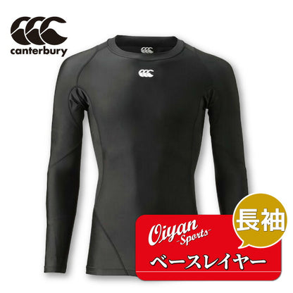 ★25ssカンタベリーCANTERBURYRG44029L/SBASELAYERベースレイヤーインナーコンプレッション着圧汗吸収発散ドライ吸汗速乾メッシュ通気性ストレッチ性伸縮性ラグビーバスケットボールサッカーフットサル野球長袖長そで
