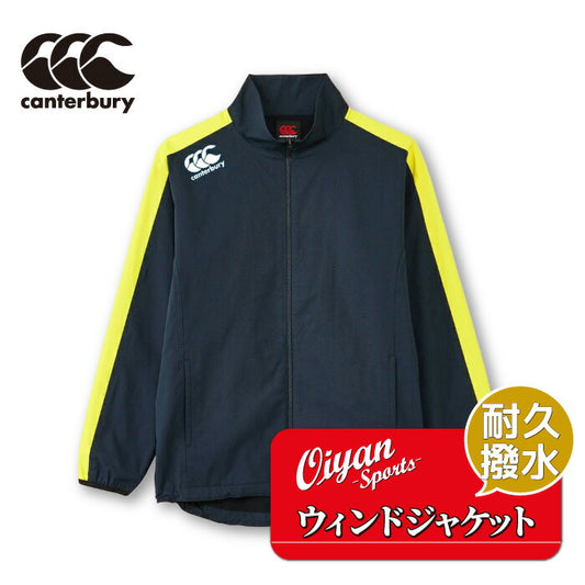 カンタベリーCANTERBURYRG73704WINDJACKETネイビー(29)ウィンドブレーカートレジャーピステトレーニングウェアジャケット防寒上着上撥水起毛防風ストレッチ秋冬サッカーラグビーフットサルトレーニング練習紺紺色