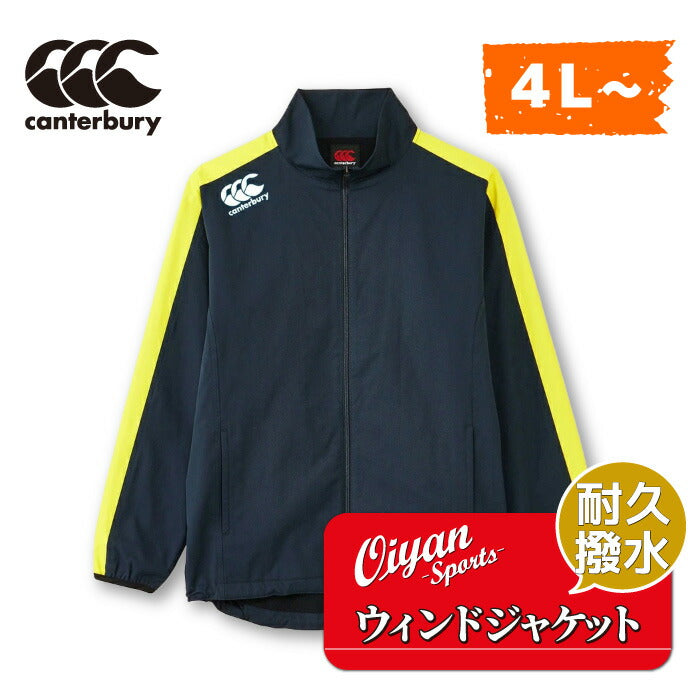 カンタベリーCANTERBURYRG73704BWINDJACKETネイビー(29)ウィンドブレーカートレーニングストレッチウィンドジャケットピステ耐久撥水撥水防寒保温伸縮練習着防寒防風部活クラブ練習試合冬雨対策ジッパーチャック