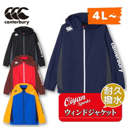24fwカンタベリーCANTERBURYRG74507BRUGBYWINDJACKETウィンドブレーカーシャカシャカトレジャートレーニングウェアジャケット防寒上着耐久撥水起毛防風ストレッチフード秋冬ラグビートレーニング練習大きいサイズビッグサイズ