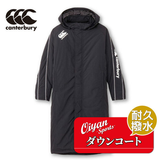 24fwカンタベリーCANTERBURYRG74509RUGBYINSULATIONWARMERベンチコートコートアウター寒さ対策防寒保温防風チーム部活クラブ中学高校大学通勤通学フードブラック黒ラグビーサッカーフットサルテニスバスケユニセックス