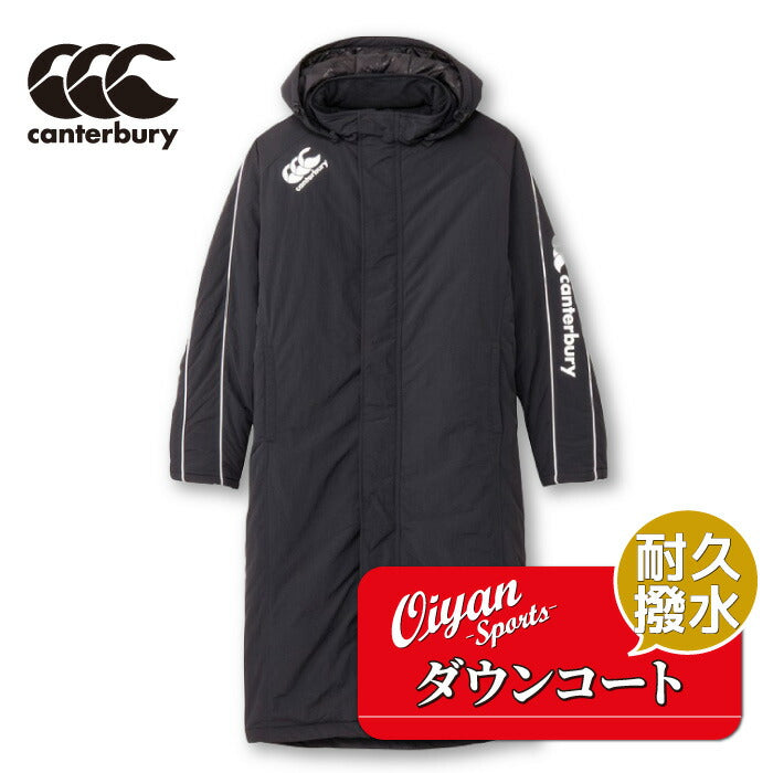 24fwカンタベリーCANTERBURYRG74509BRUGBYINSULATIONWARMERベンチコートコートアウター寒さ対策防寒保温防風チーム部活クラブ中学高校大学通勤通学フードブラック黒ラグビーサッカーフットサルテニスバスケユニセックス