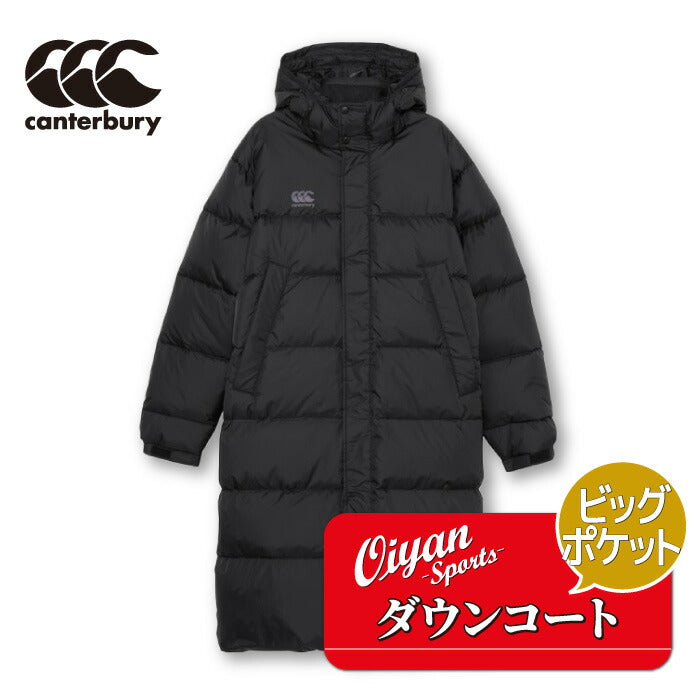 24fwカンタベリーCANTERBURYRG74510DOWNSIDELINECOATベンチコートダウンダウンジャケットダウンコートアウター寒さ対策防寒保温防風撥水羽毛耐久性チーム部活クラブ中学高校大学通勤通学フードブラック黒ラグビーロング