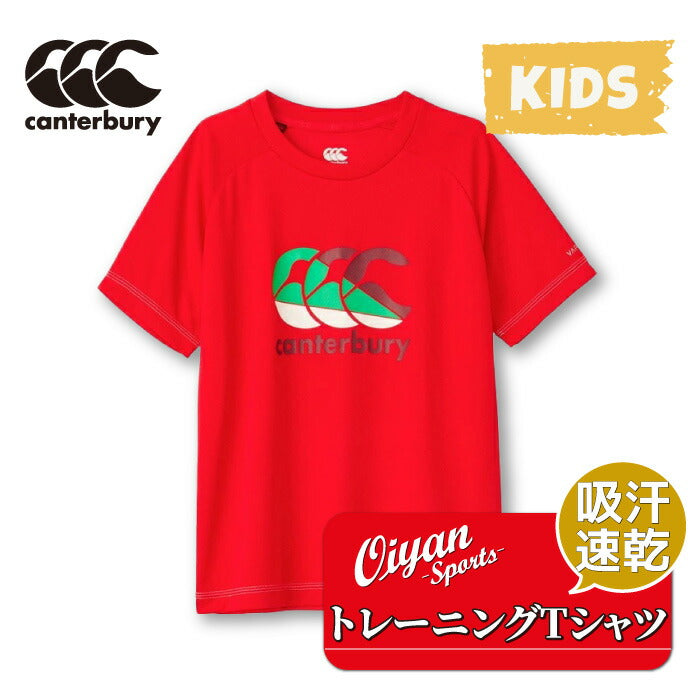 カンタベリーCANTERBURYRGJ33760JR.TRAININGTEEジュニアレッド(65)半袖半そでTシャツティーシャツプラシャツ練習着吸汗速乾再帰反射洗濯通気性おしゃれかっこいい男子女子部活クラブラグビーサッカー子どもキッズ