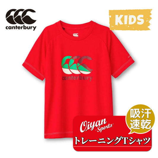 カンタベリーCANTERBURYRGJ33760JR.TRAININGTEEジュニアレッド(65)半袖半そでTシャツティーシャツプラシャツ練習着吸汗速乾再帰反射洗濯通気性おしゃれかっこいい男子女子部活クラブラグビーサッカー子どもキッズ