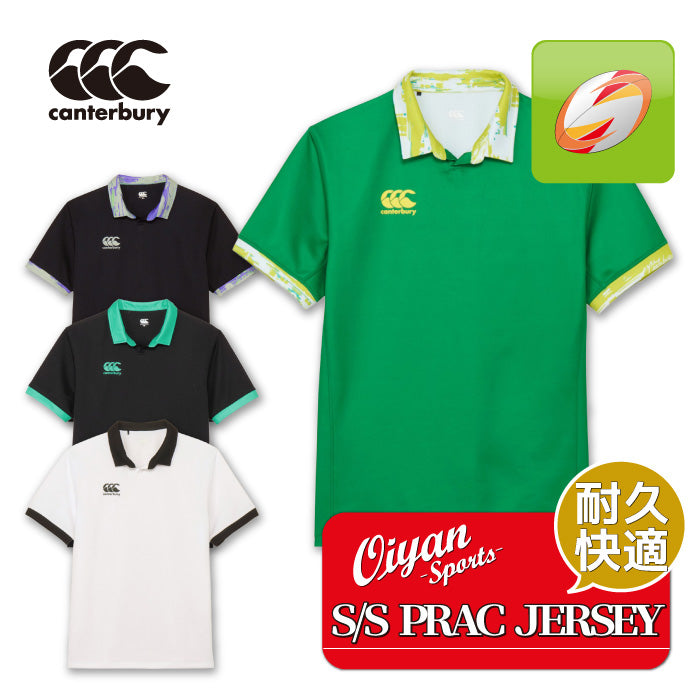 26fw カンタベリー CANTERBURY RGM32650 S/S PRAC JERSEY 半袖 プラクティスジャージー 衿付き ラグビー練習着