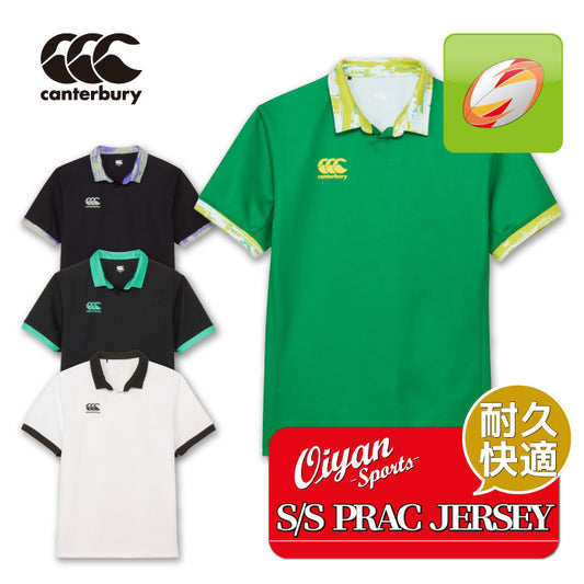 26fw カンタベリー CANTERBURY RGM32650 S/S PRAC JERSEY 半袖 プラクティスジャージー 衿付き ラグビー練習着
