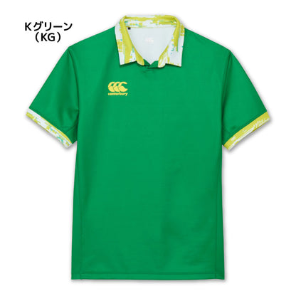 26fw カンタベリー CANTERBURY RGM32650 S/S PRAC JERSEY 半袖 プラクティスジャージー 衿付き ラグビー練習着