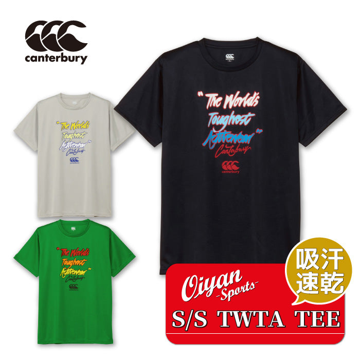 26fw カンタベリー CANTERBURY RGM32652 S/S TWTA TEE 半袖 TWTA Tシャツ 吸汗速乾 UVカット ラグビー