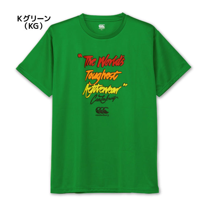 26fw カンタベリー CANTERBURY RGM32652 S/S TWTA TEE 半袖 TWTA Tシャツ 吸汗速乾 UVカット ラグビー